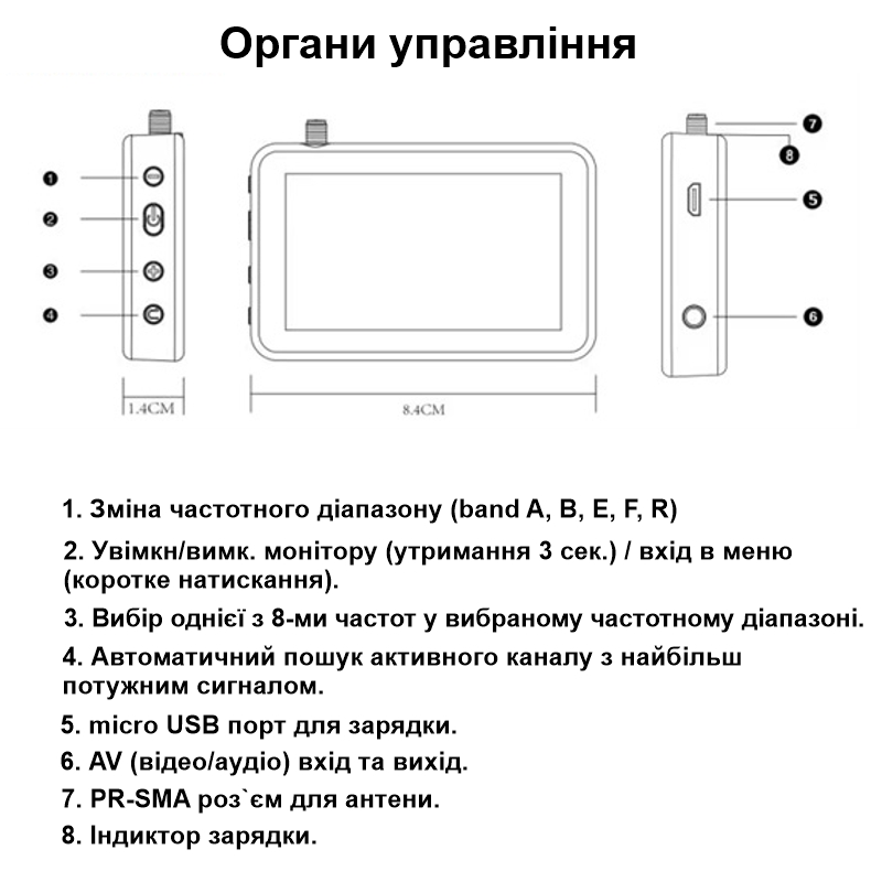 Міні FPV монітор 3 дюйми для відображення відеосигналу від дронів 5.8 ГГц DMKR LST806 (Товар з дефектом) — фото 9