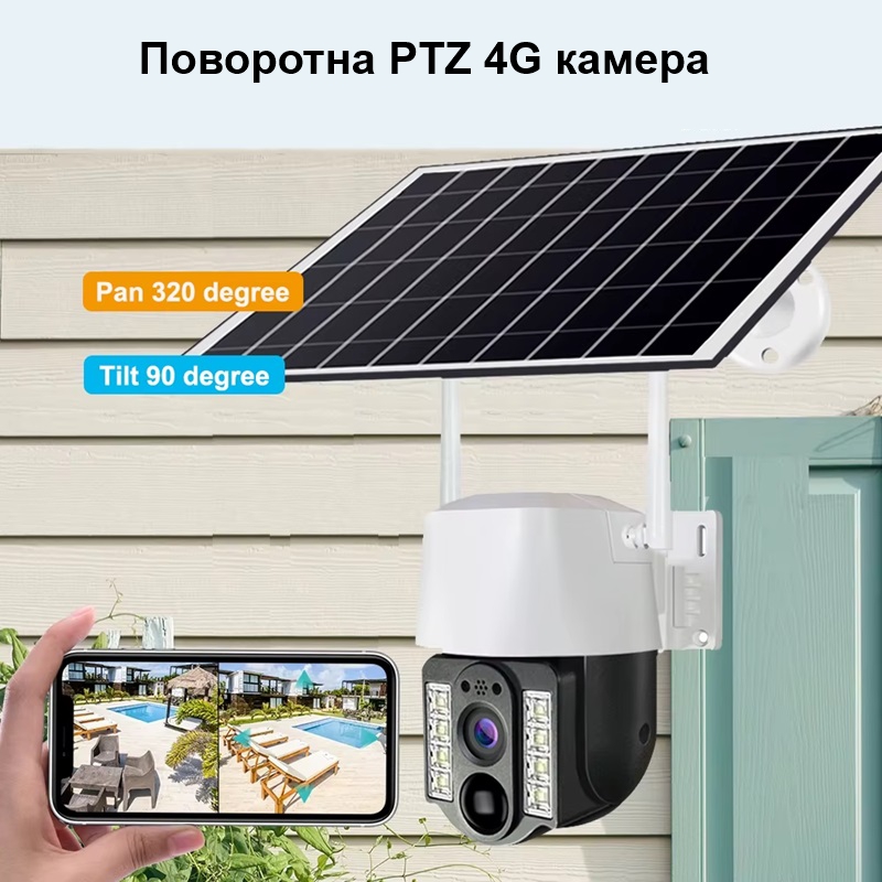 Автономна вулична 4G камера відеоспостереження поворотна PTZ із сонячною панеллю Nectronix VC3-G, V380 pro — фото 9