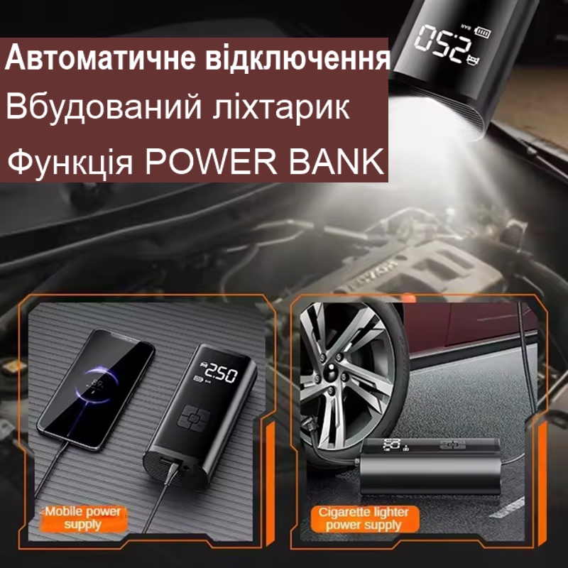 Акумуляторний насос - компресор для авто, мотоцикла, велосипеда Nectronix PR-325 — фото 8