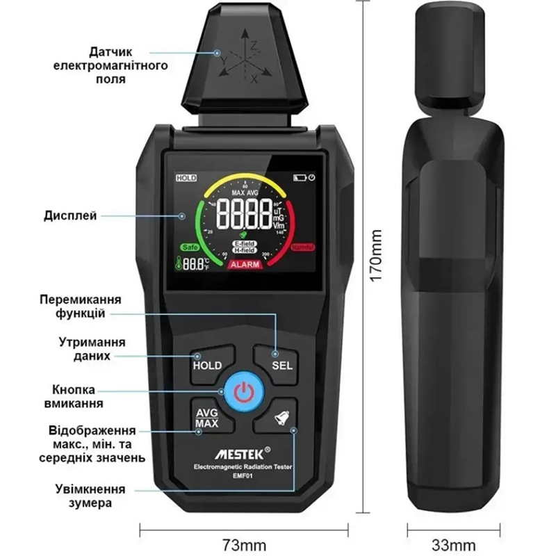 Детектор електромагнітного випромінювання з термометром Mestek EMF01 — фото 8