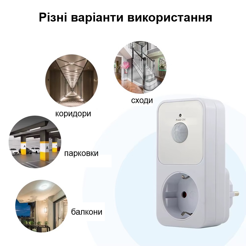 Розетка з датчиком руху Nectronix PIR01-EU, 16 Ампер, 3680 Ватт — фото 9