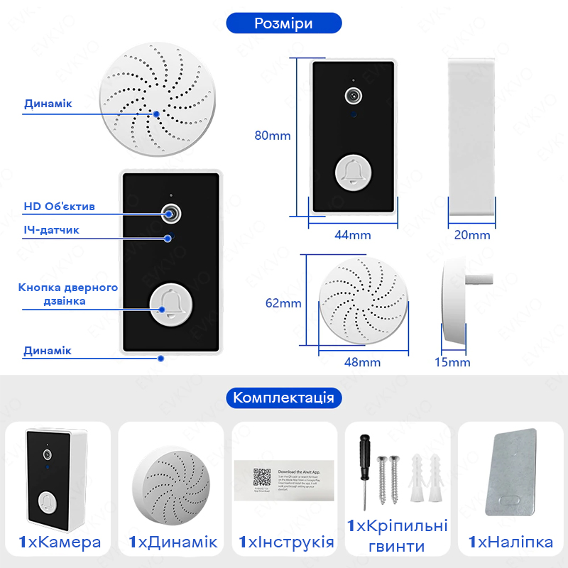 Відеодомофон Wifi на батарейках ААА з окремим бездротовим USB дзвінком Nectronix YE-B-01 — фото 10
