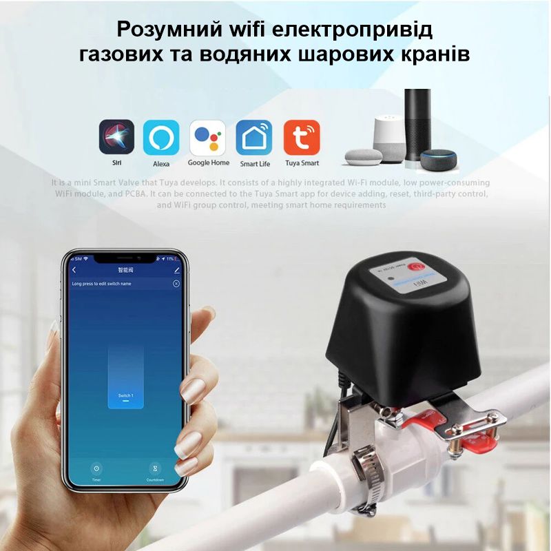 Електропривід шарового крану wifi сервопривід бездротовий 12 вольт для кранів 3/4 дюйма Nectronix CW-20DN — фото 10