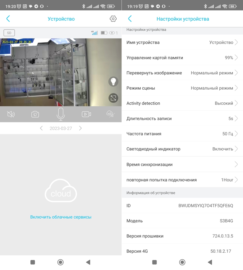 4G камера відеоспостереження вулична з великим акумулятором 10 400 мАг LCTEK S30 до 10 днів роботи — фото 8
