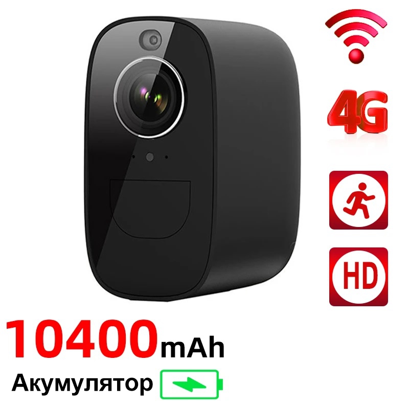 4G камера відеоспостереження вулична з великим акумулятором 10 400 мАг LCTEK S30 до 10 днів роботи — фото 9