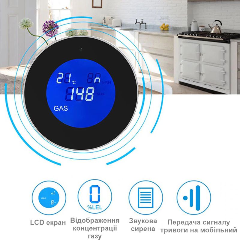 Умная wifi система защиты от утечки газа для диаметра трубы 3/4 дюйма DN20 Nectronix CW-20DN KIT, Tuya app — фото 10